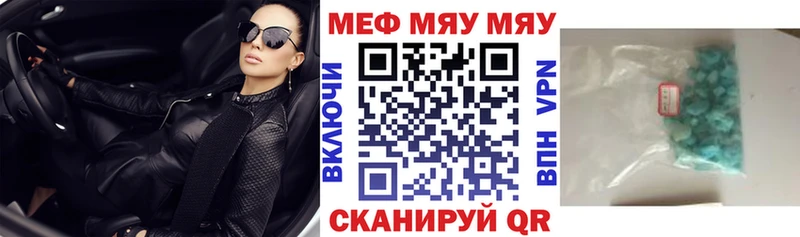 Купить ГЕРОИН  Меф мяу мяу  Гашиш  Абинск