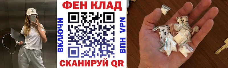 АМФ 98%  Купить  Абинск 