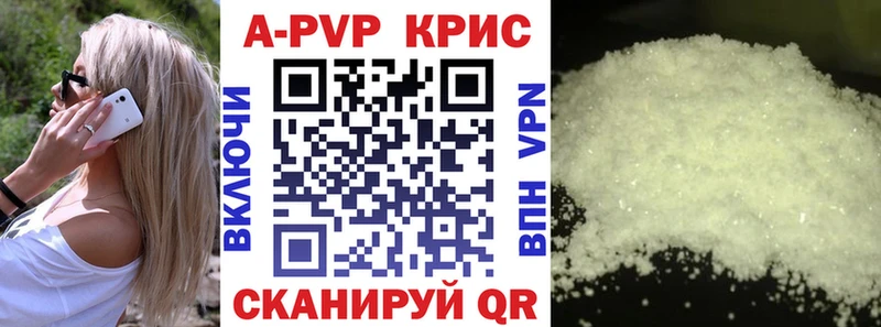 A PVP мука Абинск