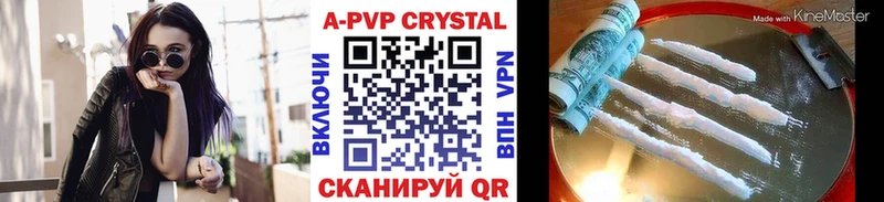 Alfa_PVP СК  Купить закладки  Абинск 