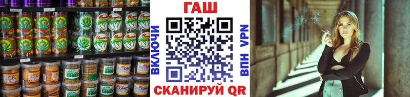 Купить  Абинск  Еда ТГК марихуана 