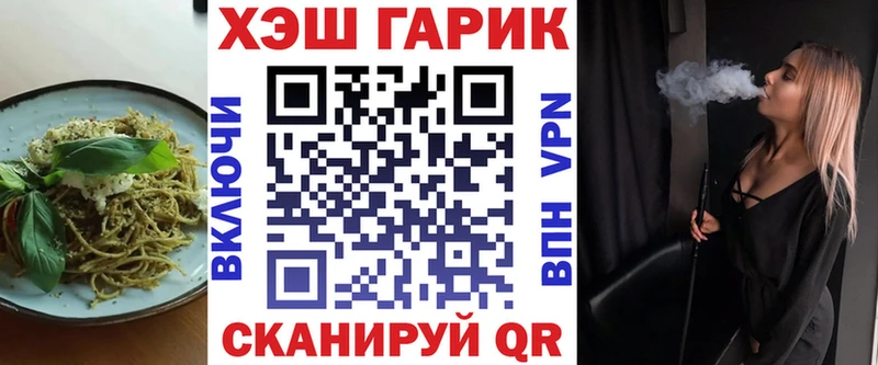 Cannafood конопля Абинск