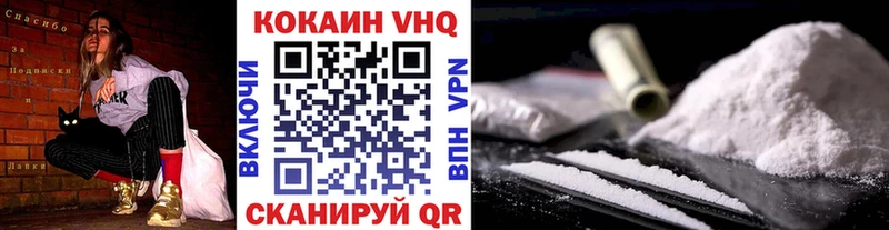 COCAIN 99%  Купить  Абинск 