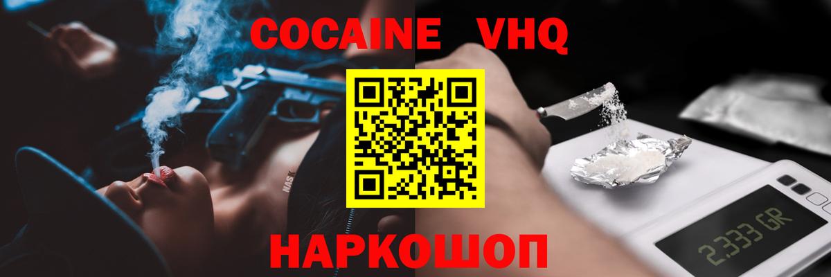 МЕФ кристаллы  ГАШ  NBOMe  МАРИХУАНА  APVP СОЛЬ   Вход с VPN  ГАШ  Абинск  Метамфетамин 