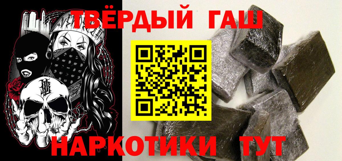 Гашиш гарик  ГАШ  Абинск  Вход с VPN  Гашиш AMNESIA HAZE 