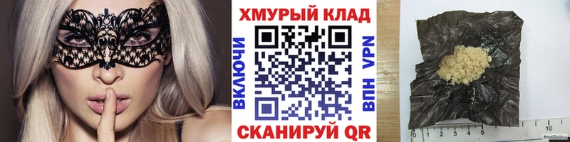 Героин афганец  Купить закладки  Абинск 