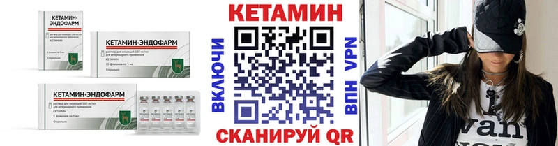 Купить  Абинск  КЕТАМИН VHQ 
