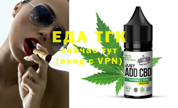 MDMA Богородицк