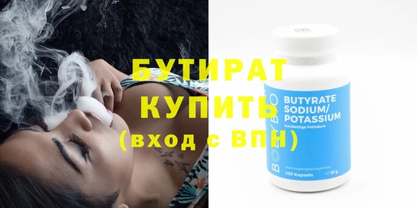 MDMA Богородицк