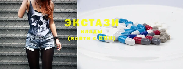 сатива Богородск