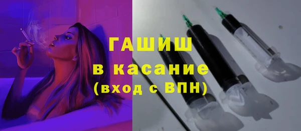 сатива Богородск