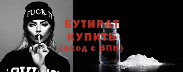 сатива Богородск