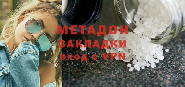 MDMA Богородицк