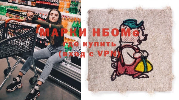 сатива Богородск