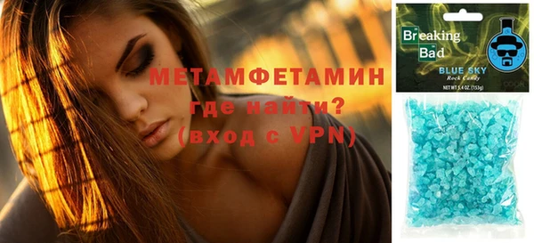 гашиш Богданович
