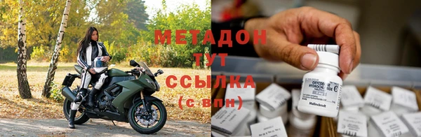 MDMA Богородицк