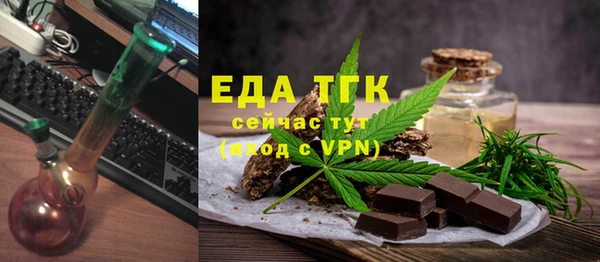 сатива Богородск