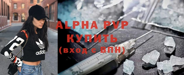 сатива Богородск