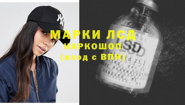 MDMA Богородицк