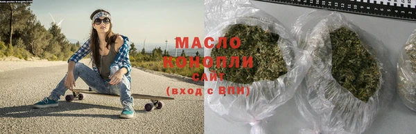 MDMA Богородицк