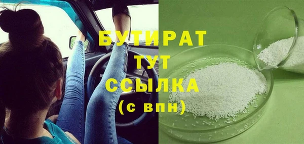 сатива Богородск
