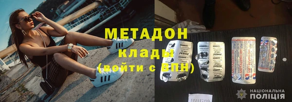 MDMA Богородицк