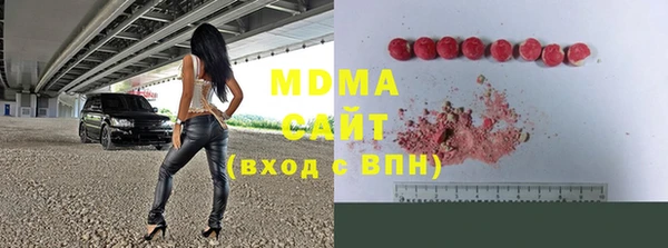 сатива Богородск