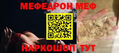 кокаин VHQ Уссурийск