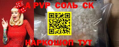 кокаин Азнакаево