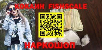 кокаин премиум Усть-Джегута