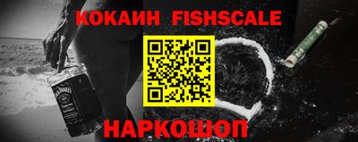 кокаин премиум Усть-Джегута