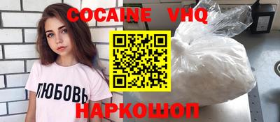 кокаин премиум Усть-Джегута