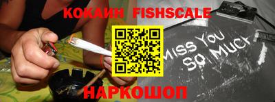 кокаин Азнакаево