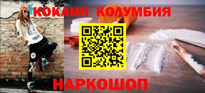кокаин премиум Усть-Джегута