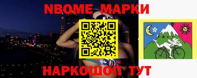 кокаин VHQ Уссурийск