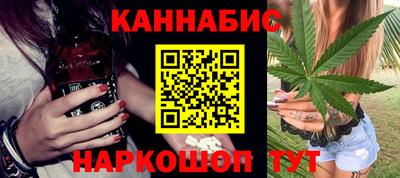 кокаин VHQ Уссурийск