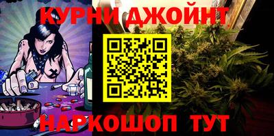 кокаин VHQ Уссурийск
