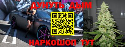 кокаин VHQ Уссурийск