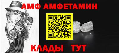 кокаин VHQ Уссурийск