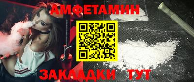 кокаин VHQ Уссурийск