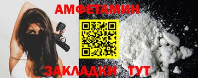 кокаин VHQ Уссурийск