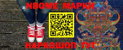 кокаин VHQ Уссурийск