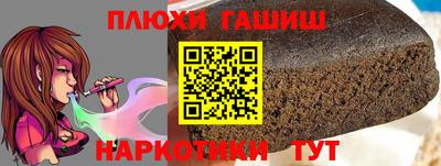 кокаин VHQ Уссурийск