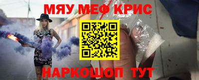 кокаин VHQ Уссурийск