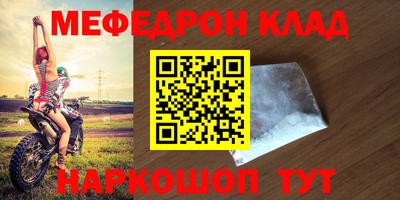 кокаин премиум Усть-Джегута