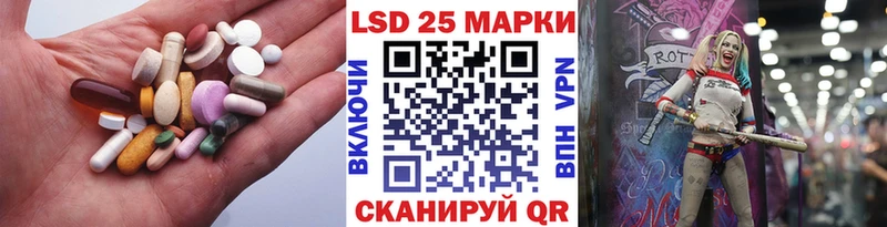 LSD-25 экстази ecstasy  Купить закладки  Абинск 