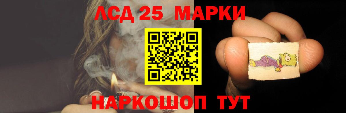 Лсд 25 экстази ecstasy  ЛСД экстази ecstasy  Вход с VPN  OMG сайт  Абинск 