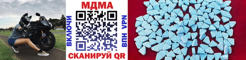 Купить  Абинск  MDMA молли 