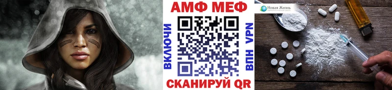 Метамфетамин кристалл  Купить закладки  Абинск 