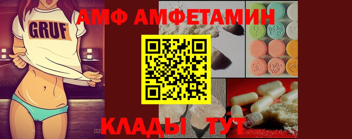 Первитин Methamphetamine Абинск